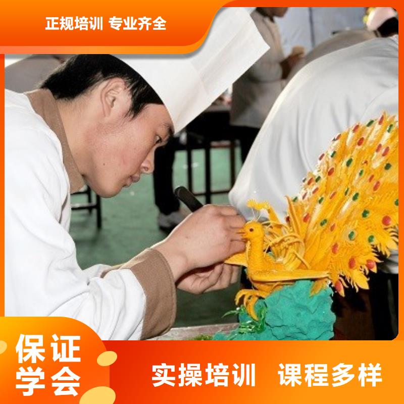 厨师培训有哪些学校厨师培训多少学费