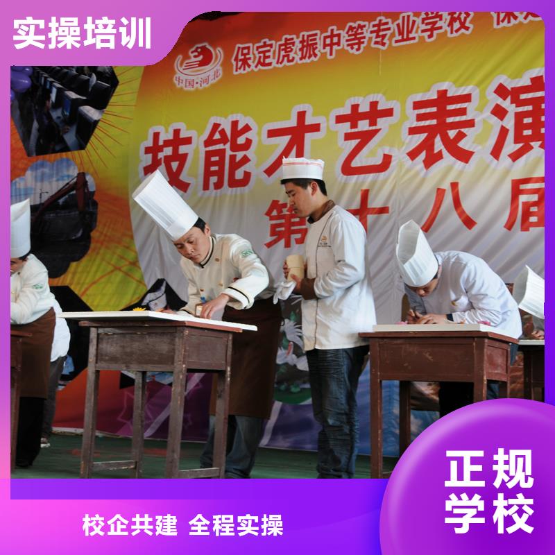 周邊排名的炒菜培訓學校-虎振