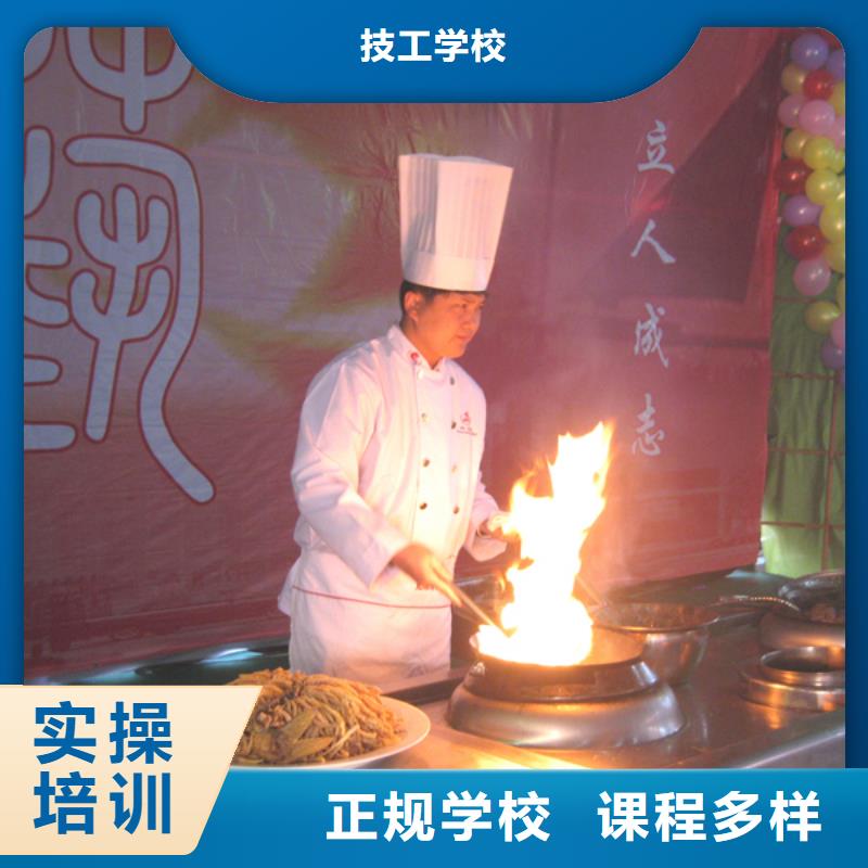 房山烹饪学校-正规厨师学校培训班免试入签合同就业