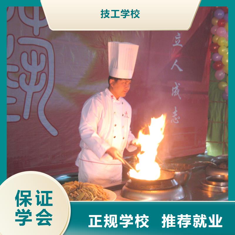 哪有厨师培训厨师培训一般要多少钱