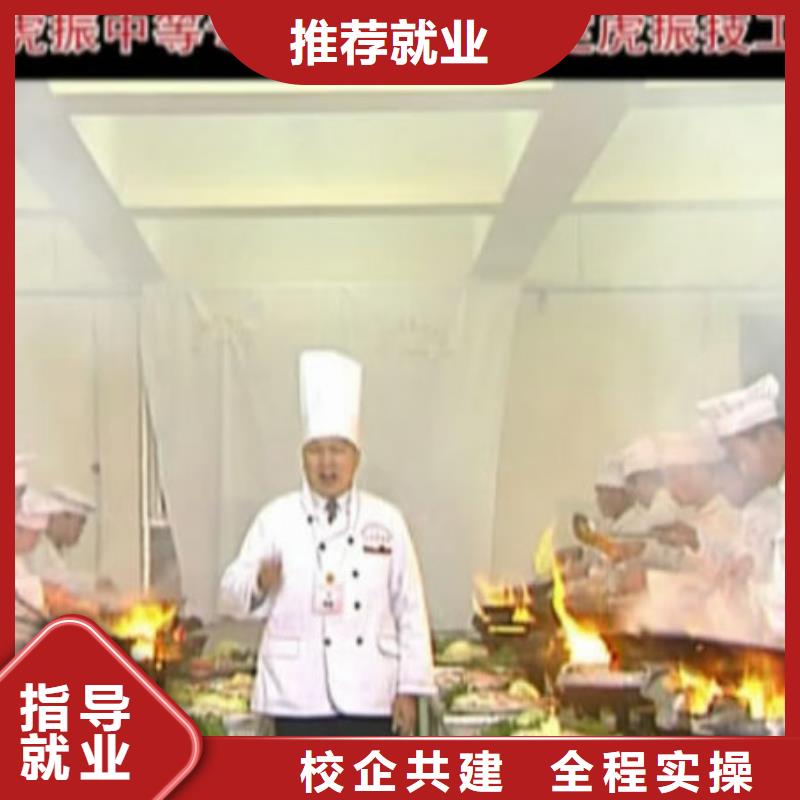 廚師培訓有哪些學校特色廚師培訓