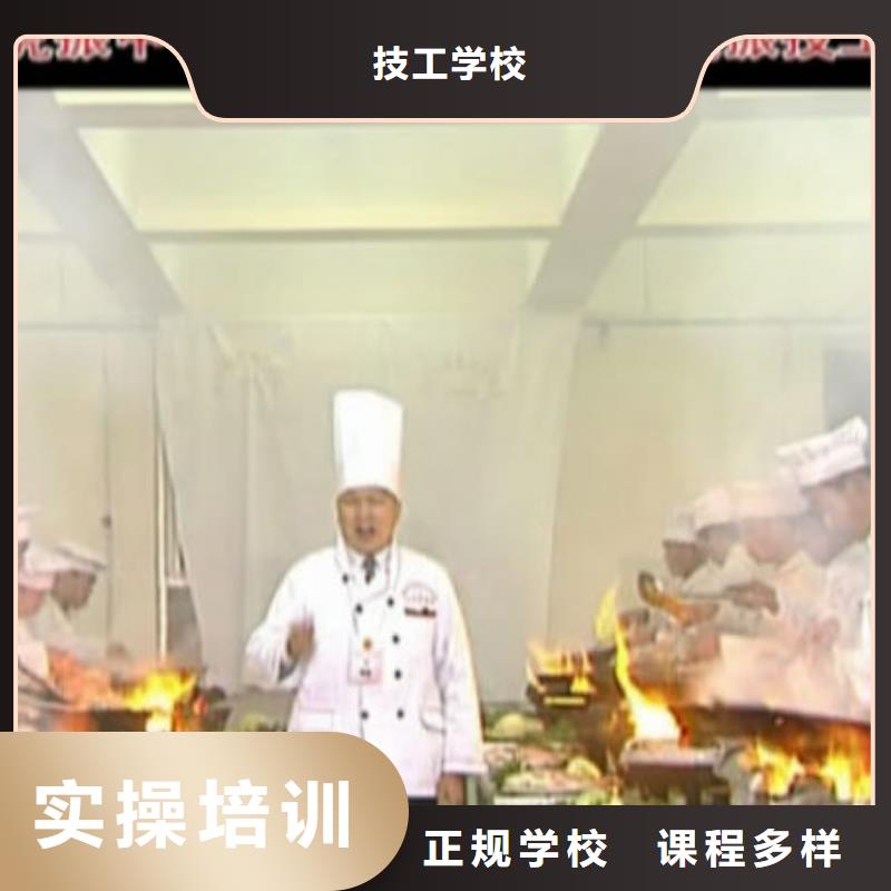 厨师培训大概多少钱好的厨师培训