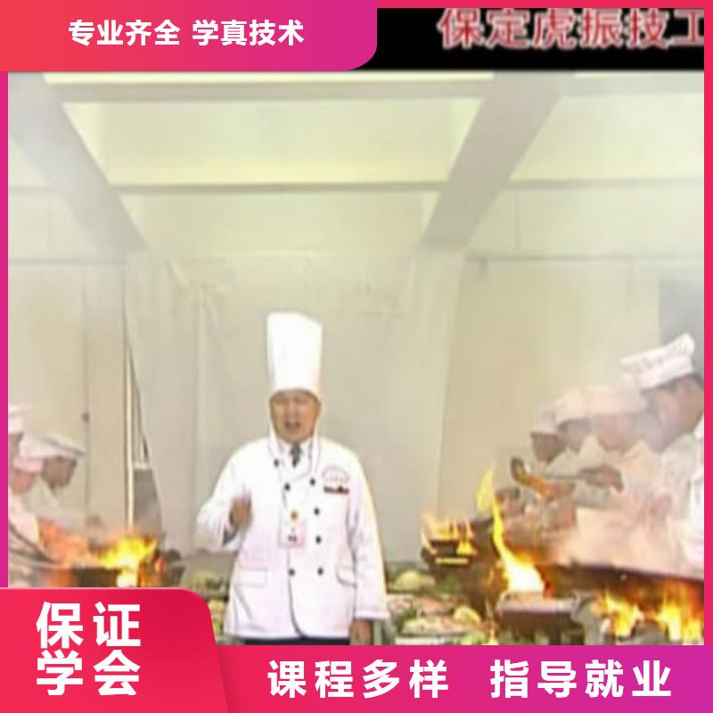 哪里有廚師技能招生簡章