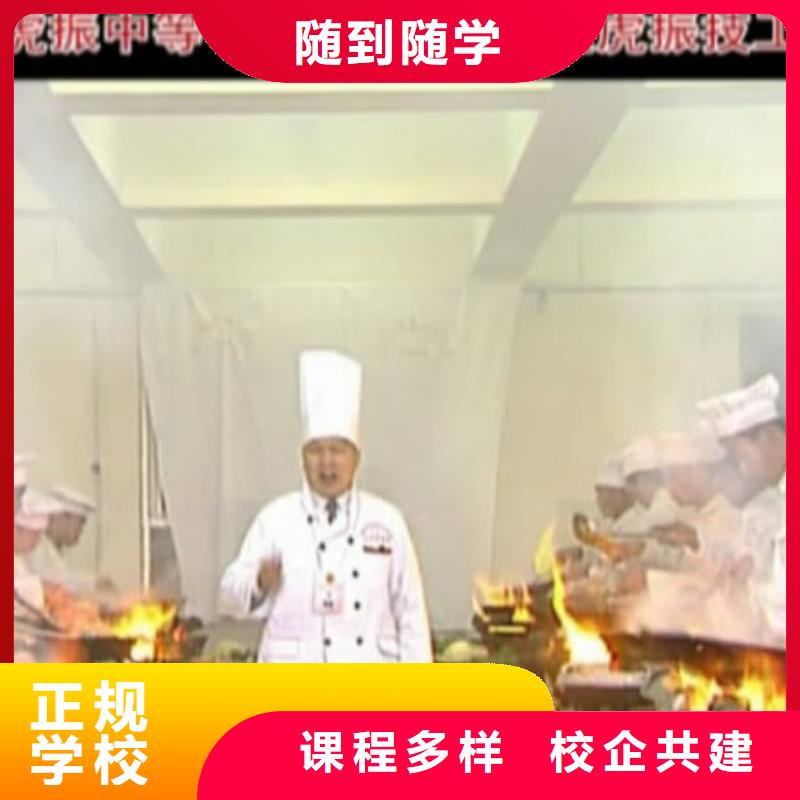 可以信籁的烹饪技校-保定虎振