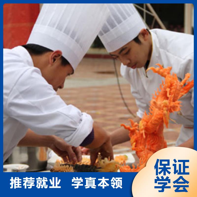 北京市通州经营办学正规的烹饪技校|厨师培训专业