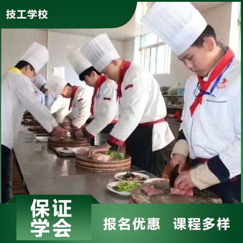 厨师培训-【保定虎振学校招生电话】免费试学大专院校虎振学校怎么报名