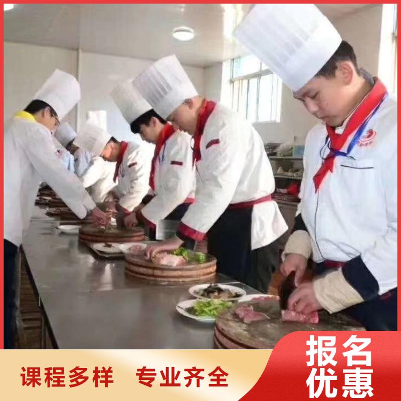 高碑店學(xué)中餐烹飪虎振