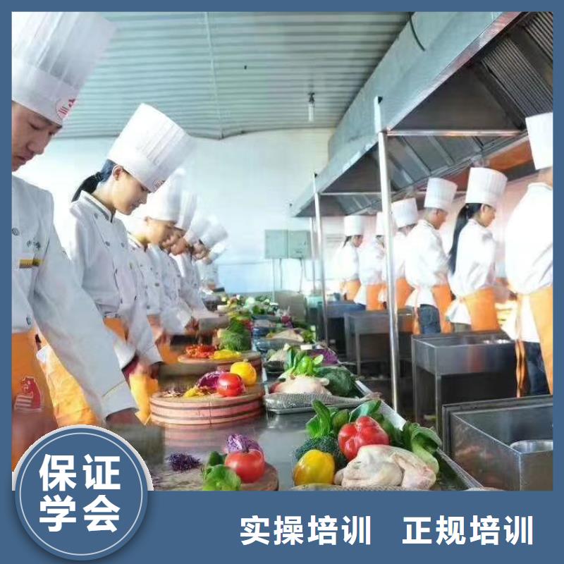 哪里有廚師技能招生簡章
