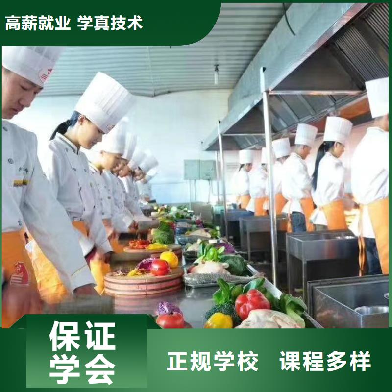 张北县烹饪培训学校招生资讯