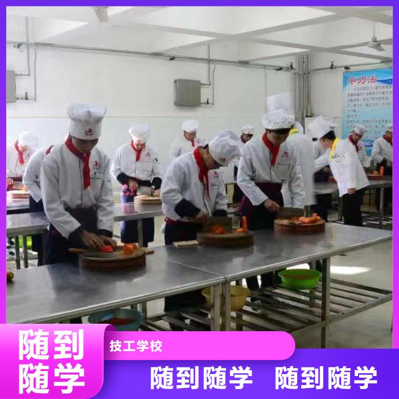 正规的烹饪技校-虎振