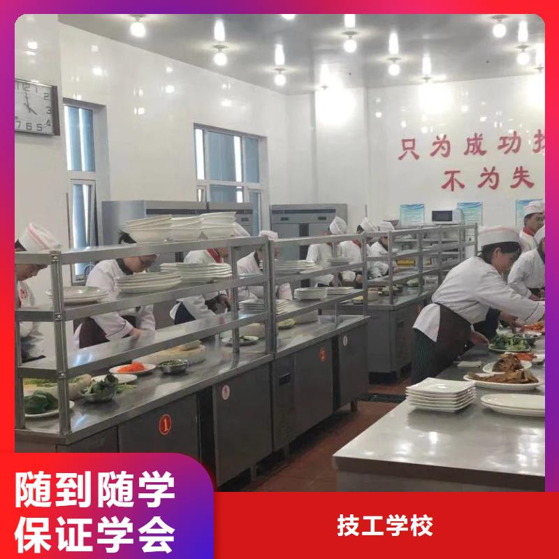 厨师培训,【保定虎振学校招生电话】技能+学历由大专院校为您