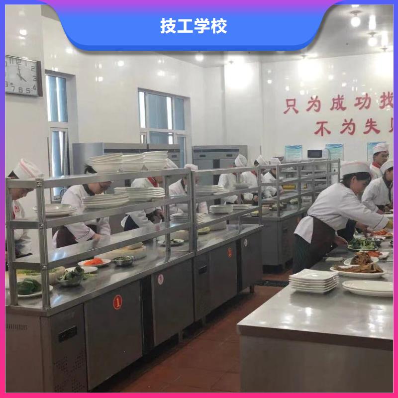 徐水區烹飪廚師學校報名電話