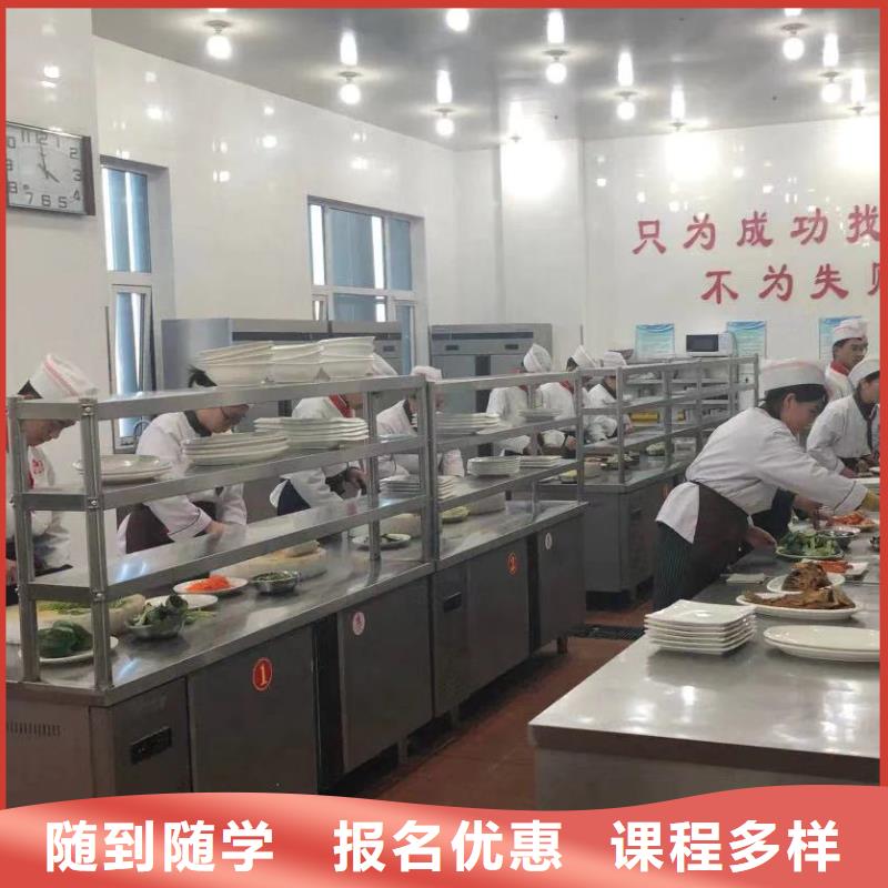 北京市海淀购买学烹饪去哪里|厨师培训专业