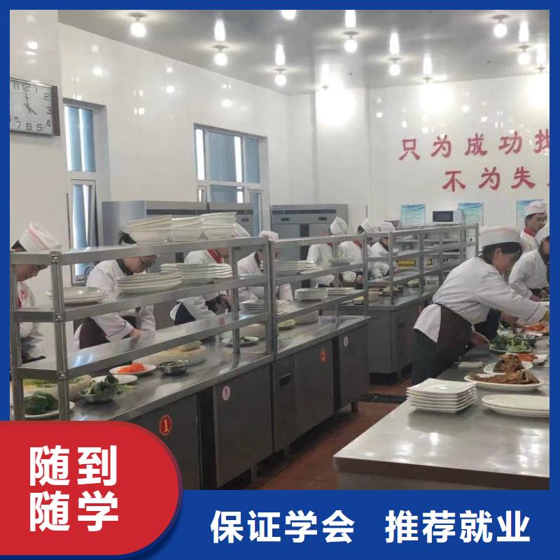 海淀虎振技能培训-厨师培训班免试入签合同就业