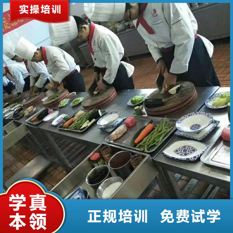 怀安县烹饪技校招生简章