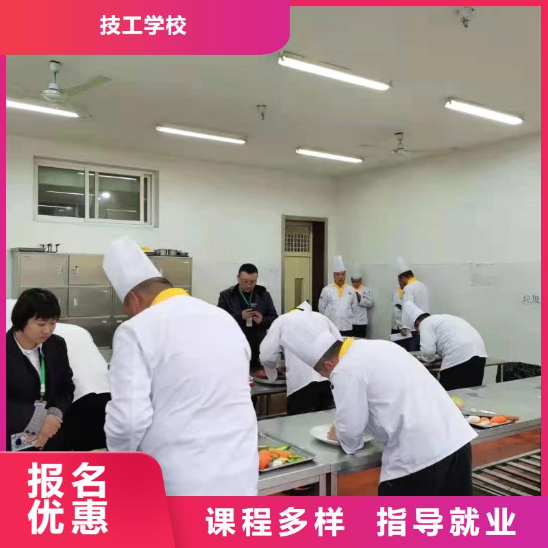 厨师培训【UI设计】随到随学