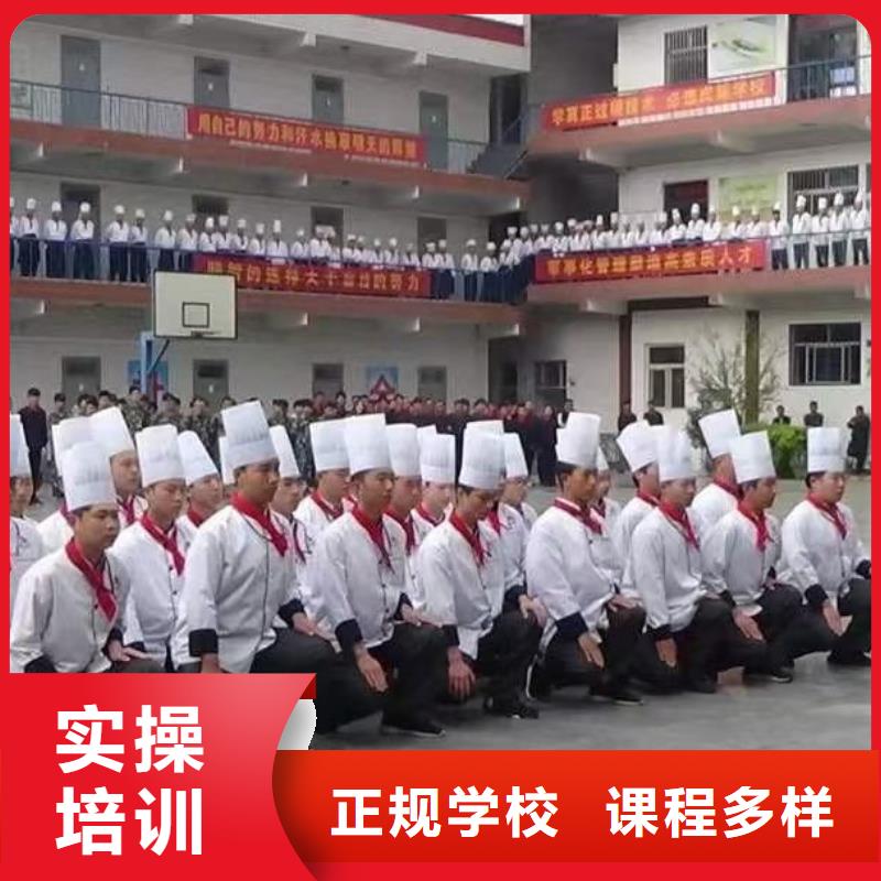 怀柔烹饪学校-正规厨师学校培训班免试入签合同就业