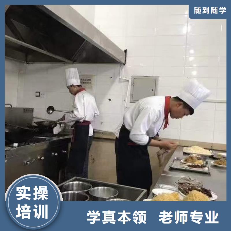 周邊排名的烹飪熱炒培訓(xùn)機構(gòu)-虎振技校