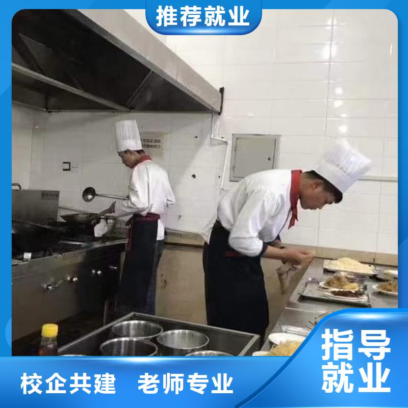 规模较大的厨师培训学校
