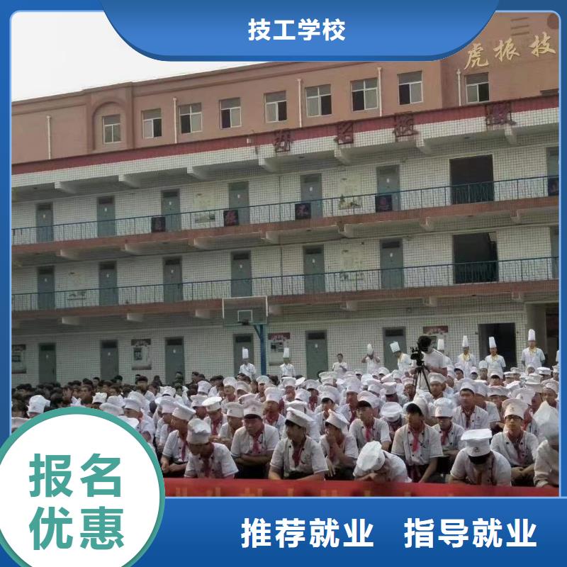 虎振学校怎么报名视频-虎振学校怎么报名(大专院校)覆盖地域山东省济宁市兖州|鱼台|菏泽|烟台|滨州|枣庄