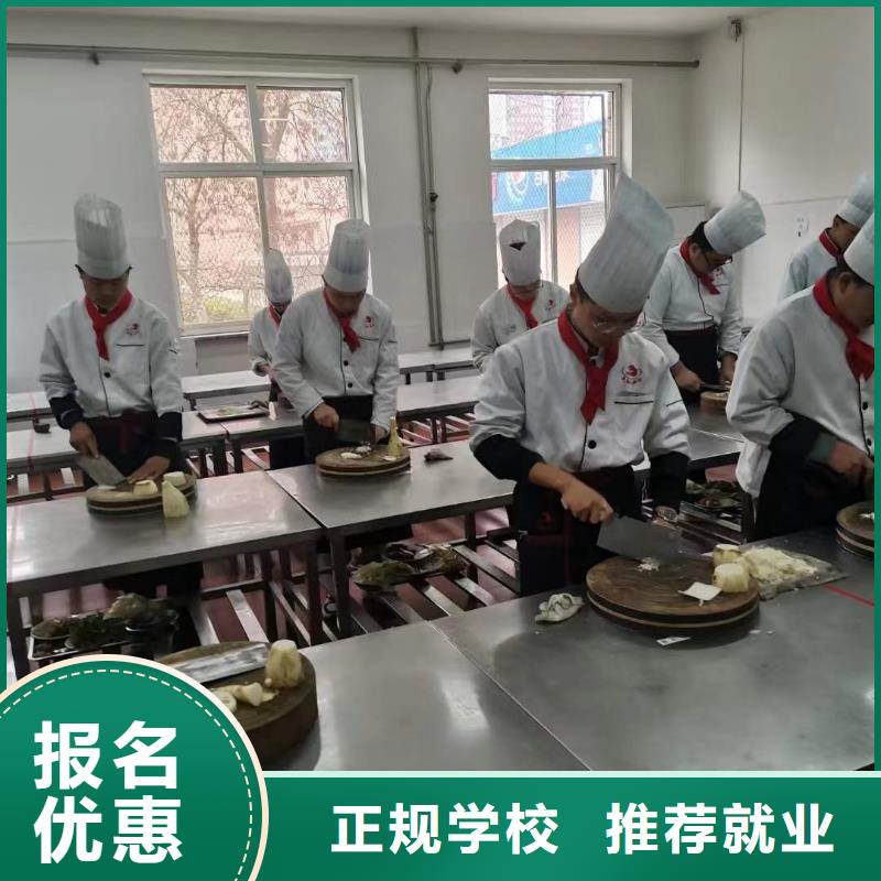 学厨师技能首选虎振学校