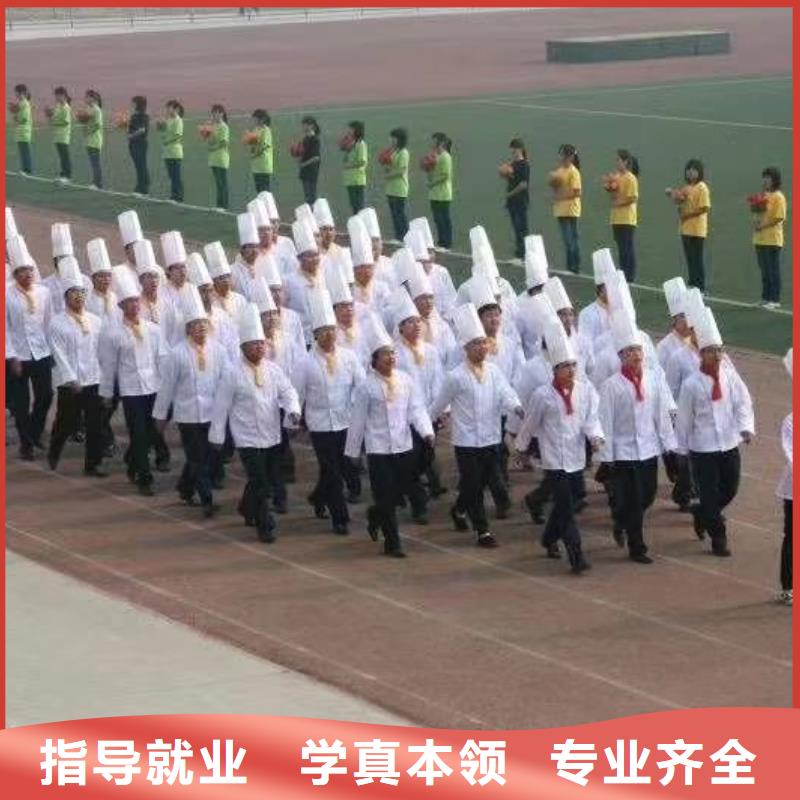 房山烹饪学校-正规厨师学校学习培训专业正规学校