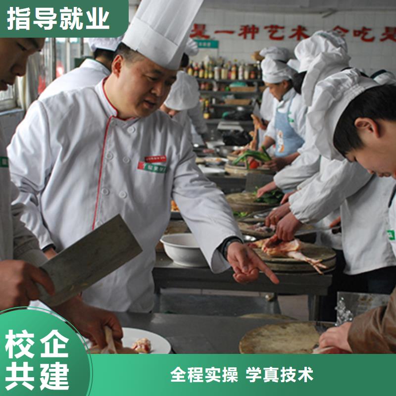 北京市海淀购买学烹饪去哪里|厨师培训专业