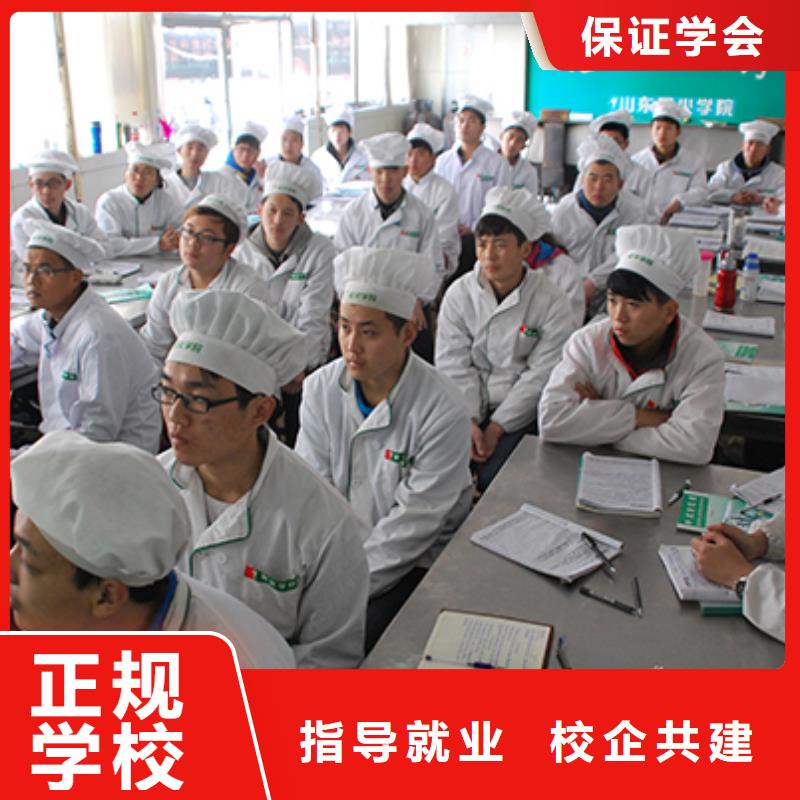 高碑店學烹飪怎么報名|高碑店學廚師怎么報名