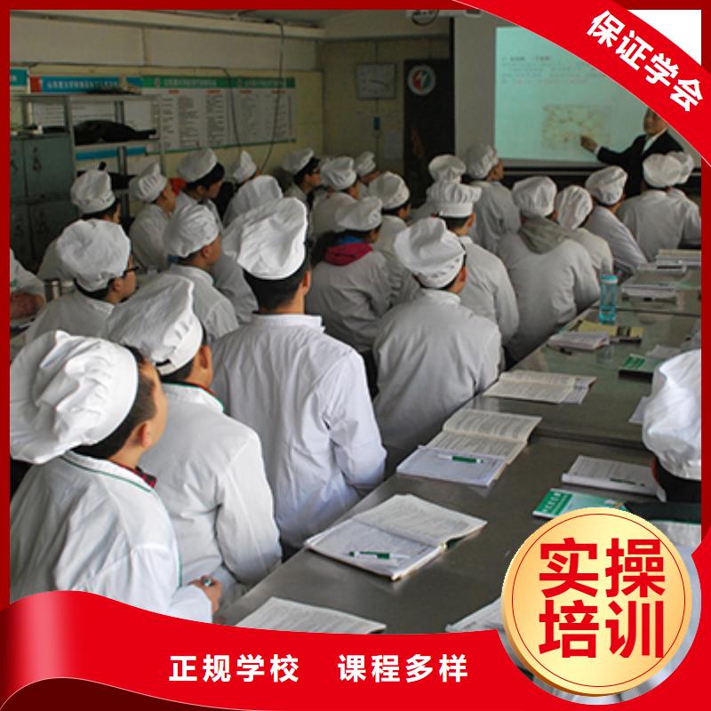 怀安县烹饪技校招生简章