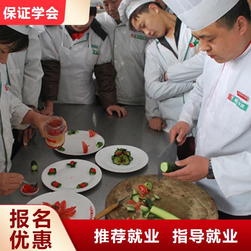 怀安县烹饪技校招生简章