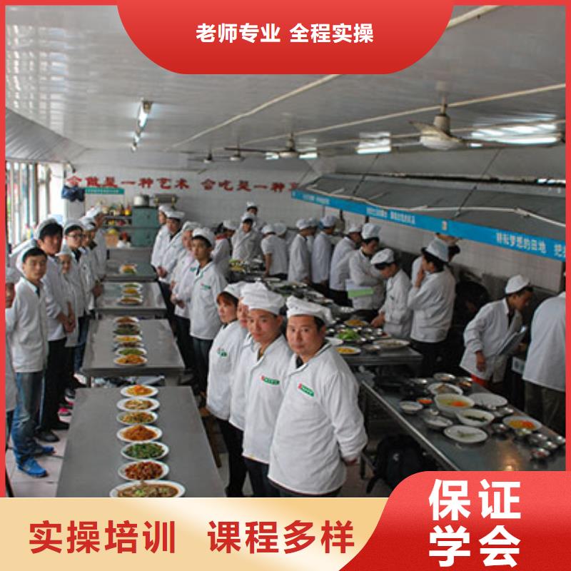 学糕点烘焙专业培训学校厨师证报考学厨师去哪里学好-正规厨师学校-烹饪培训学校