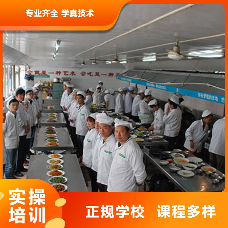 石景山虎振技能培训-厨师短期培训班随到随学