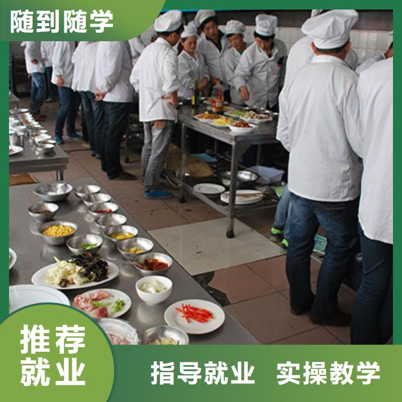退伍學烹飪烹飪職業技能培訓學校