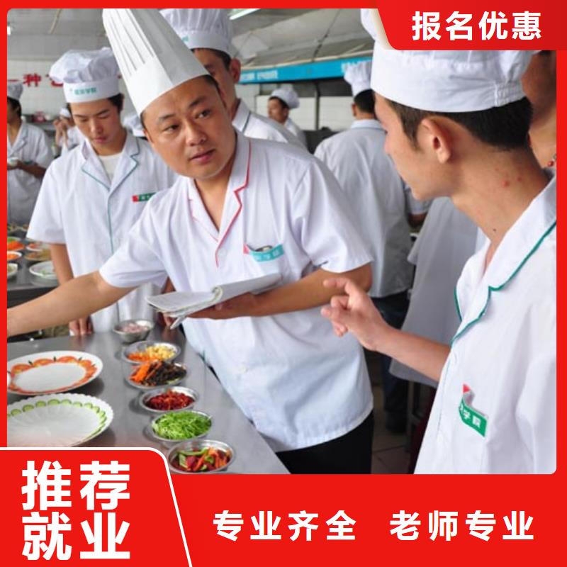 厨师培训大概多少钱厨师学习培训班
