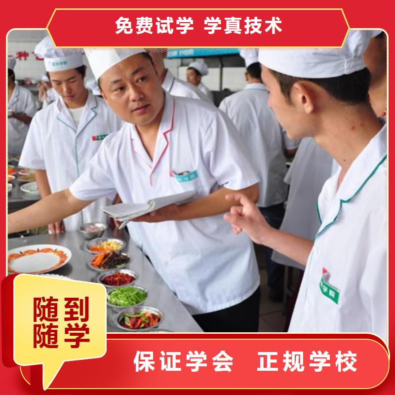 順平學廚師虎振技校