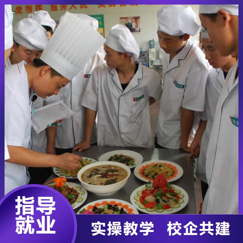 海淀虎振技能培训-厨师短期培训速成班免费体验再报名