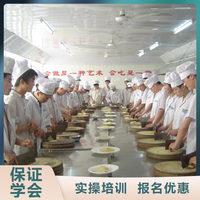 怀柔虎振技能培训-厨师学习培训师范学校报名电话