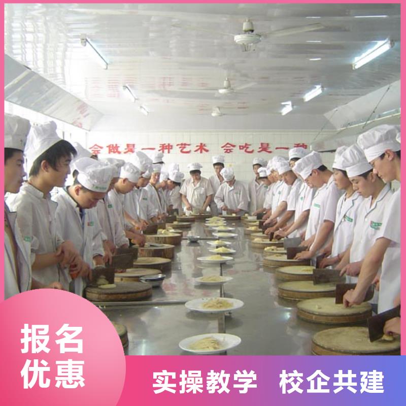 邹城|鱼台|枣庄|日照|潍坊|德州厨师培训-【保定虎振学校招生电话】免费试学全程实操