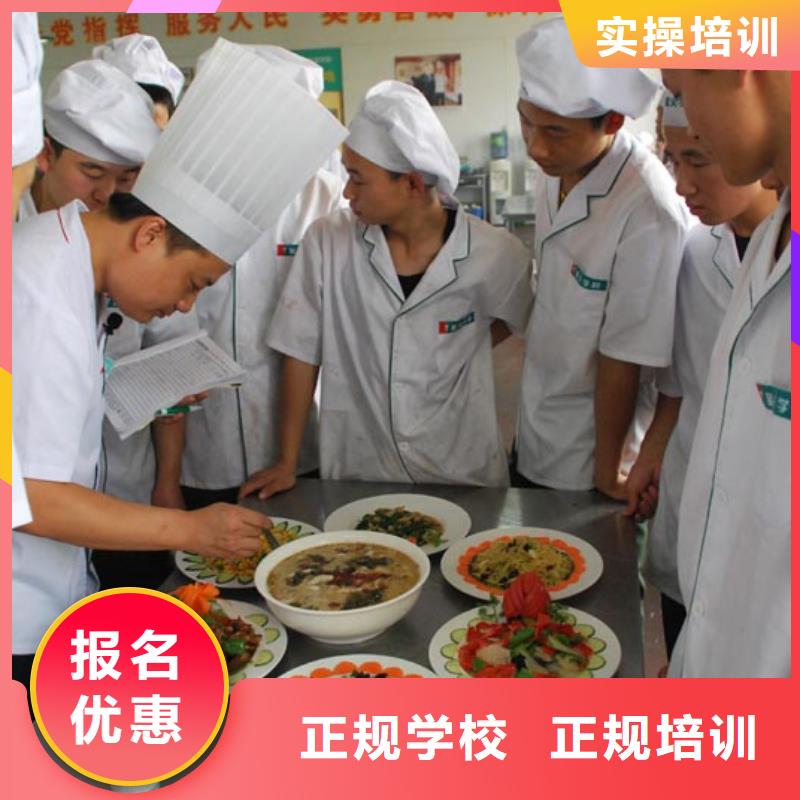 门头沟虎振技能培训-厨师培训班正规学校