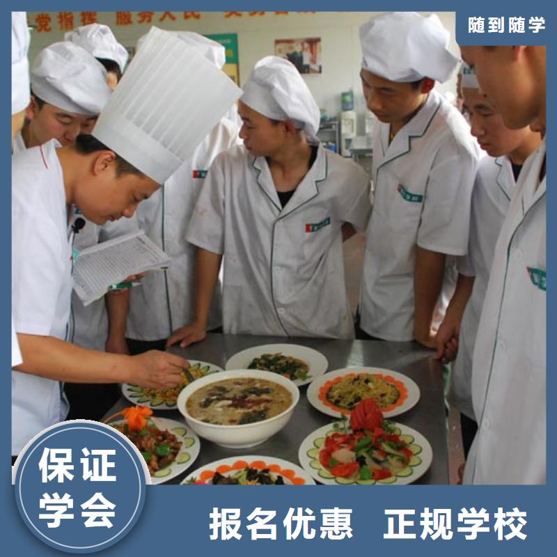 厨师培训虎振汽修学校随到随学