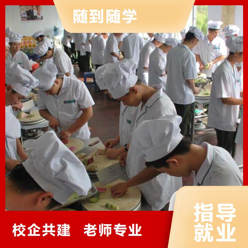 厨师培训大概多少钱好的厨师培训