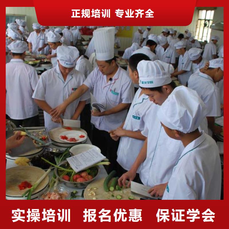 海淀虎振技能培训-厨师短期培训速成班免费体验再报名