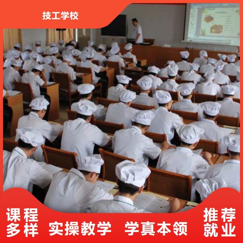 学烹饪有学历要求吗|厨师培训专业