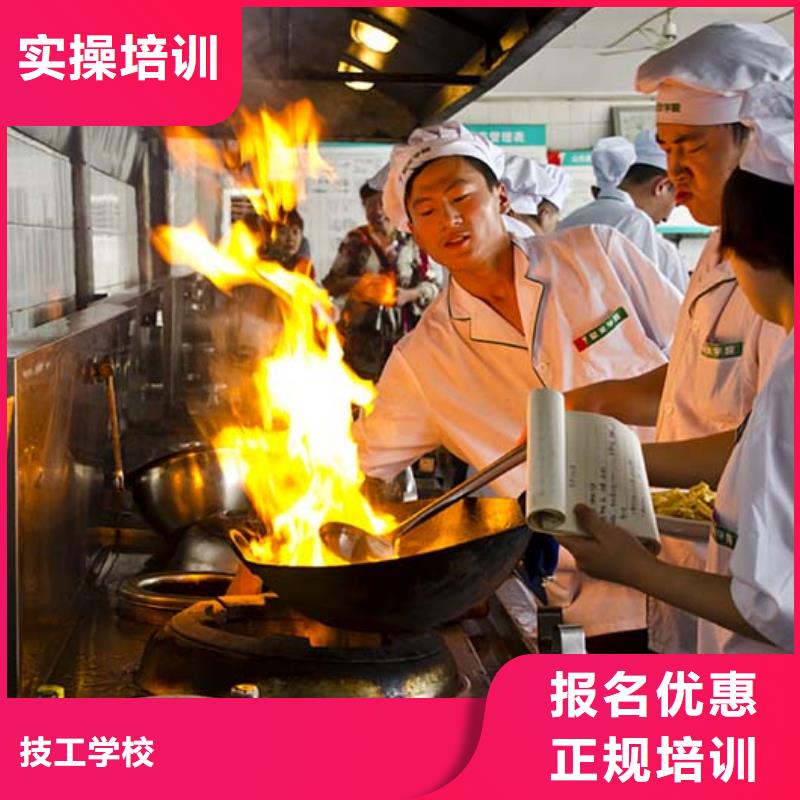 食堂炊事員培訓招生了解詳情