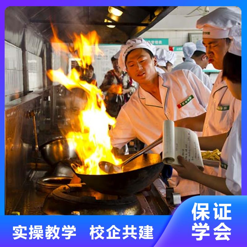 大兴技能培训-厨师学习培训免试入签合同就业