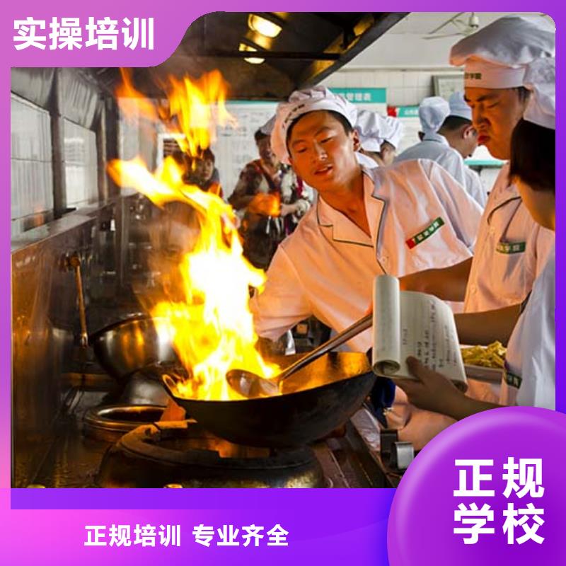通州虎振技能培训-厨师学习培训免费体验再报名