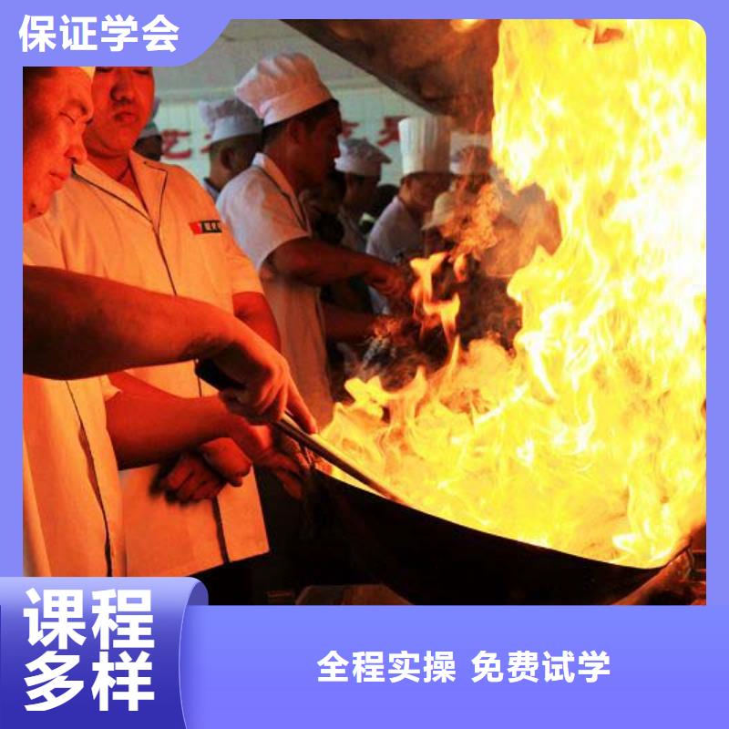 高碑店學(xué)中餐烹飪虎振學(xué)校
