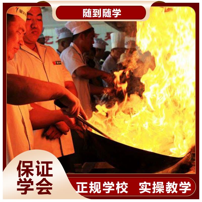 海淀虎振技能培训-厨师短期培训速成班免费体验再报名