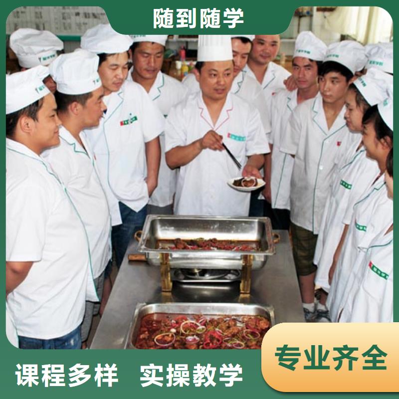 赤城学厨师虎振技校
