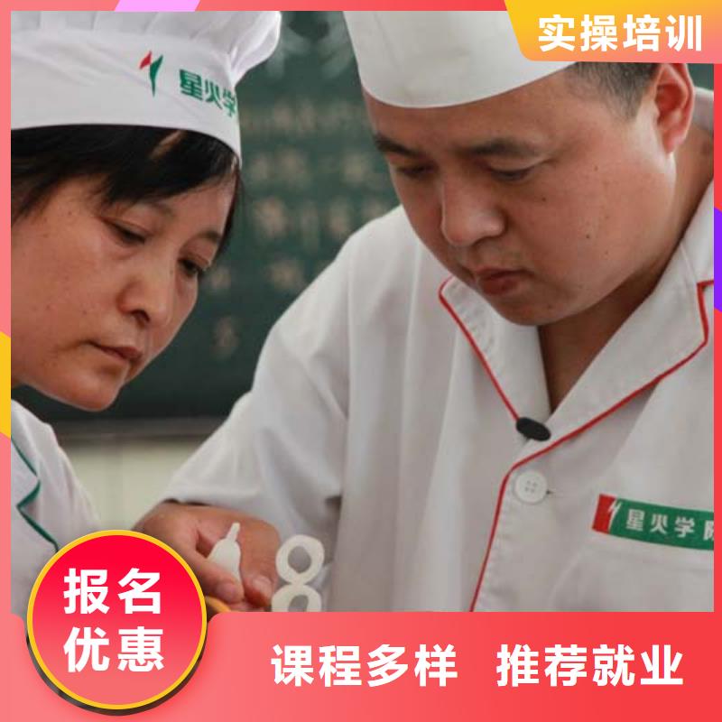 厨师培训,【虎振叉车操作学校】报名优惠